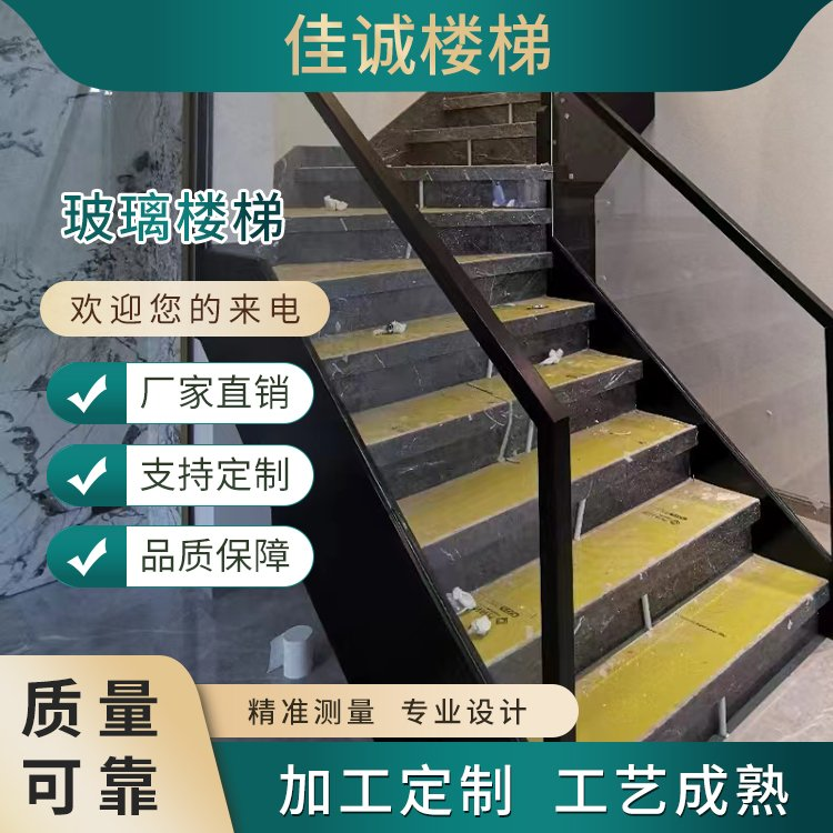 楼梯